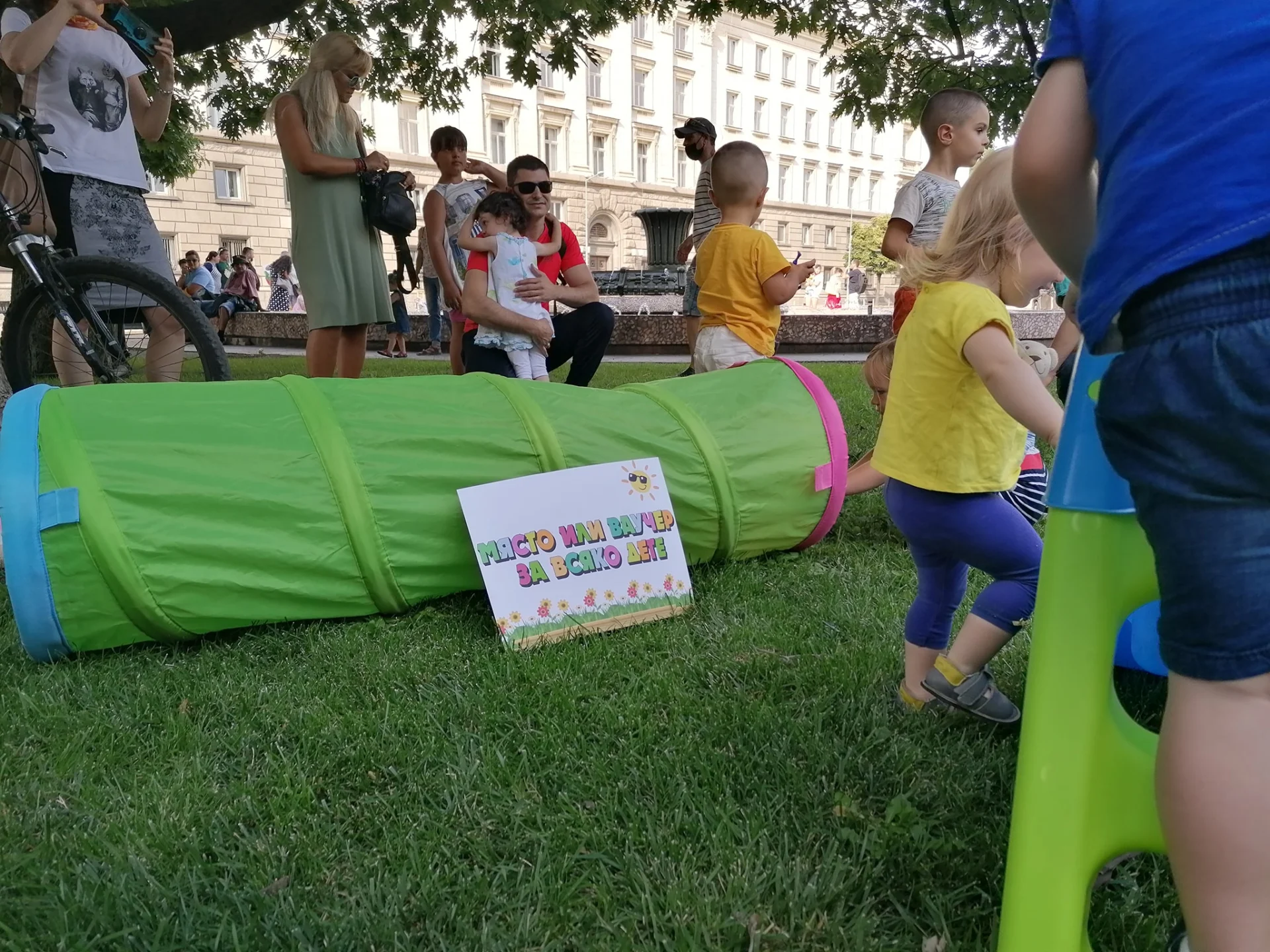 протест