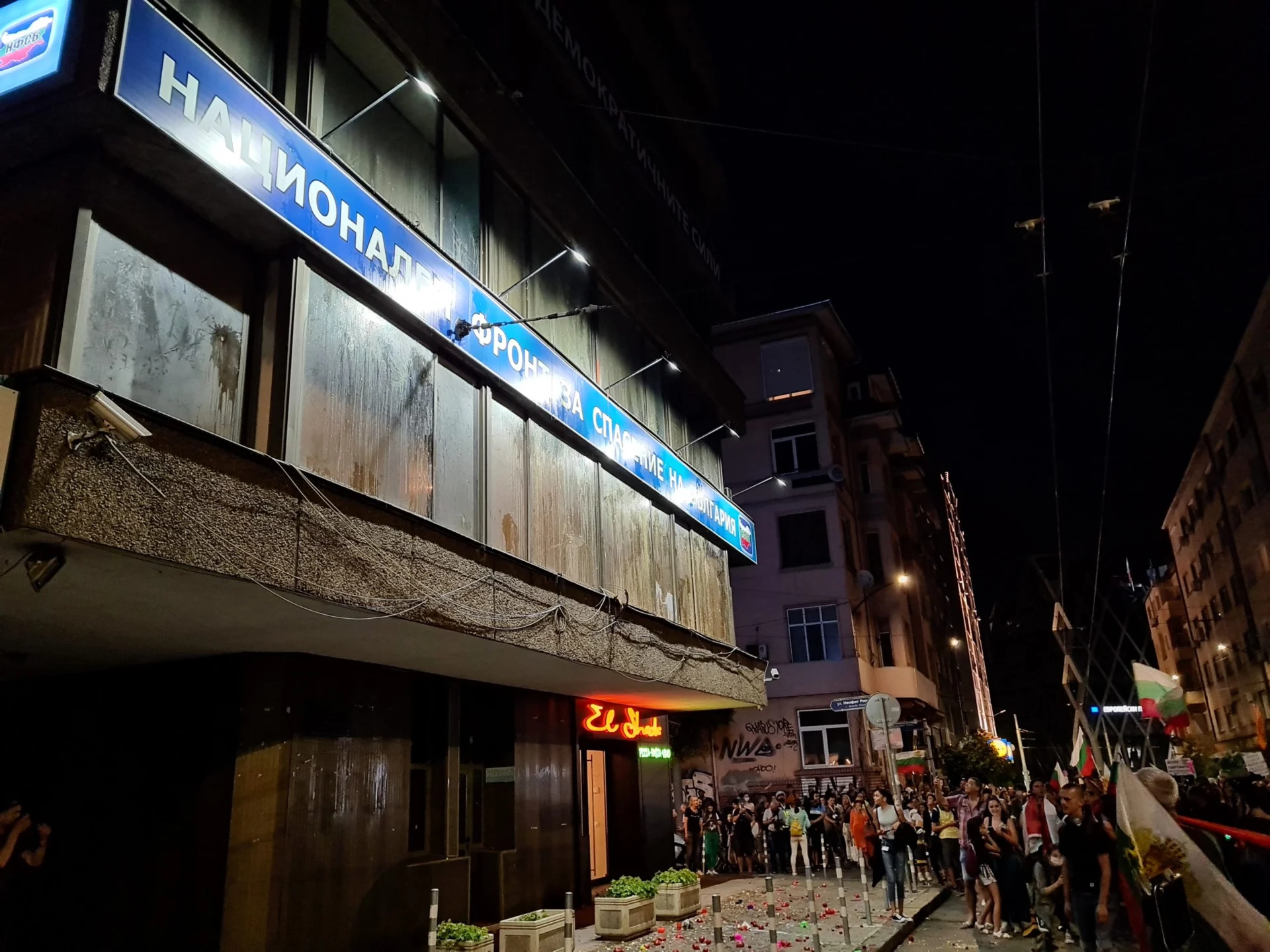 Антиправителствен протест