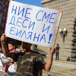 Протест в защита на Иванчева
