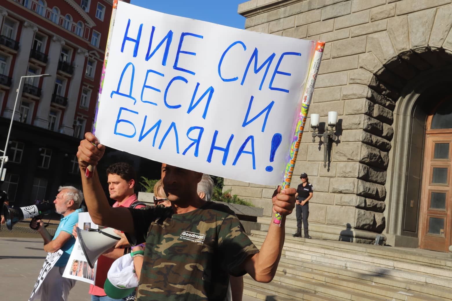 Протест в защита на Иванчева