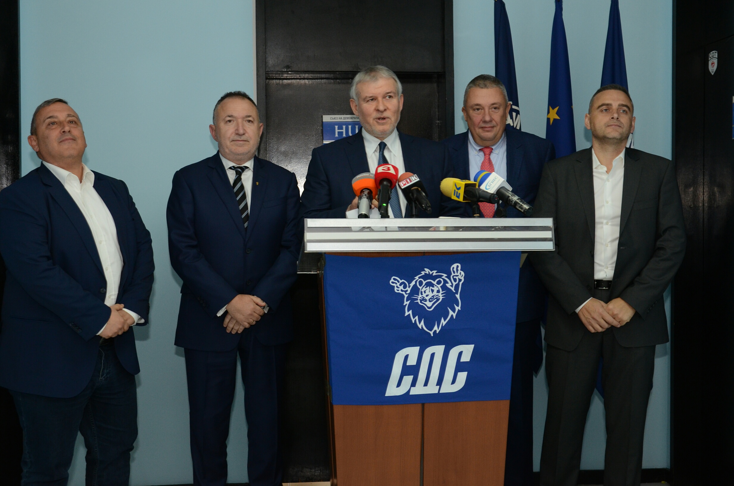 Пресконференция СДС