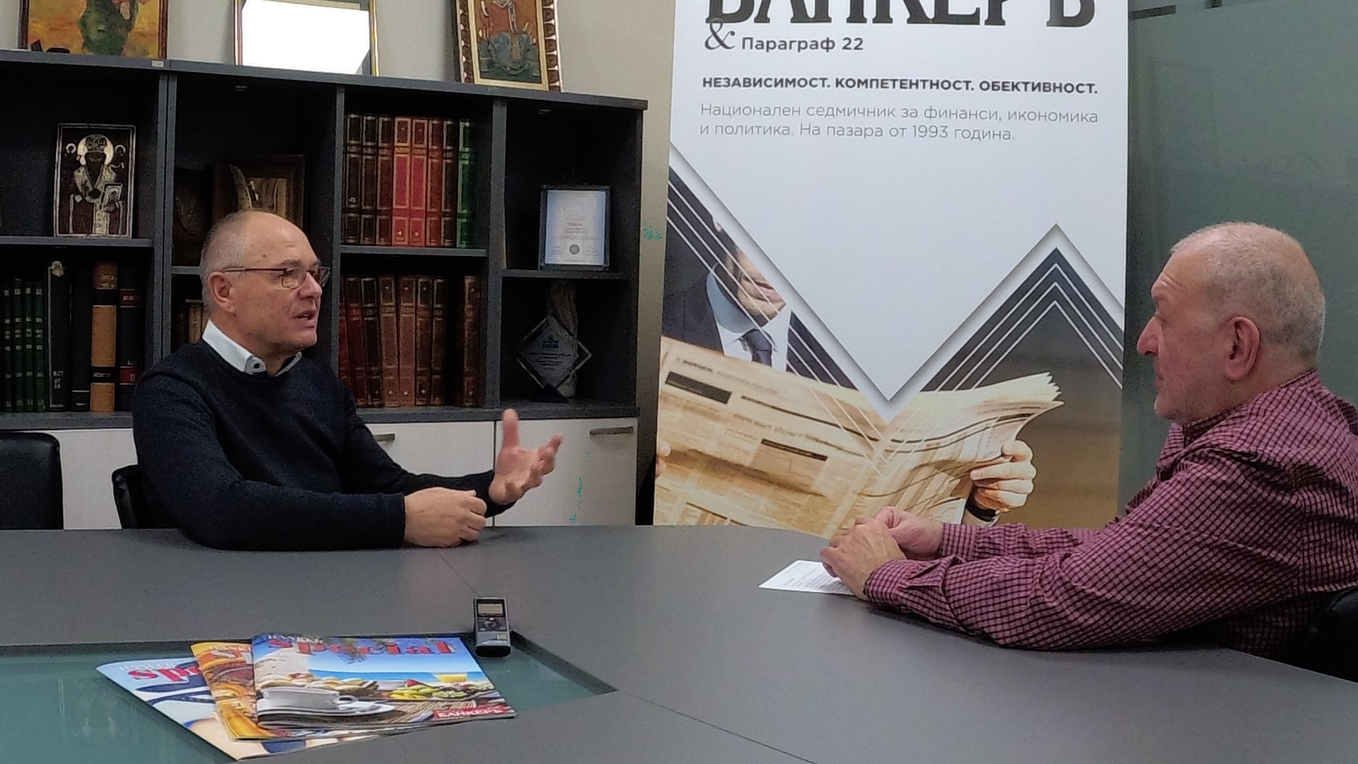 Георги Василев