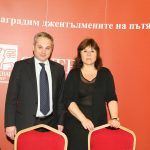 Инициатива на Дженерали България "Да наградим джентълмените на пътя"Борис Чухран - председател на управителния съвет на "Дженерали" България Диана Манева - изпълнителният директор Дженерали Застраховане