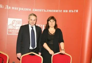 Инициатива на Дженерали България "Да наградим джентълмените на пътя"Борис Чухран - председател на управителния съвет на "Дженерали" България Диана Манева - изпълнителният директор Дженерали Застраховане