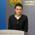 Лена Бориславова