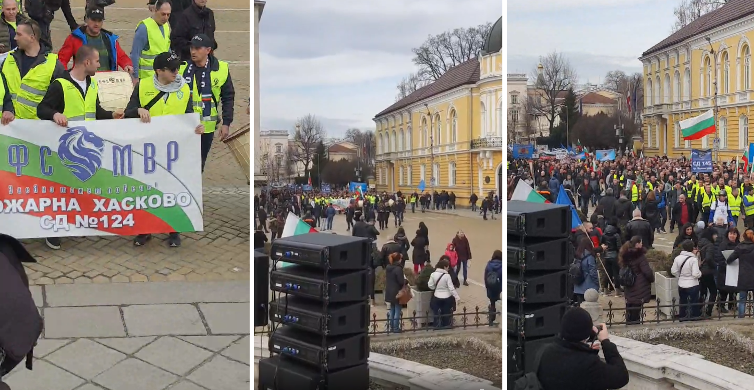 Полицаи - протест - бюджет - 20 февруари 2022 - МВР -