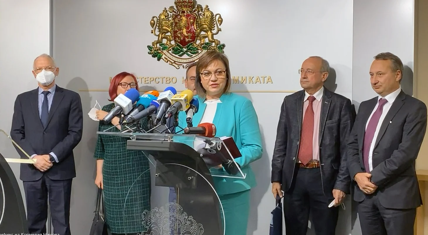 Министерство на икономиката Корнелия Нинова