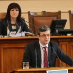 Парламент Тома Биков