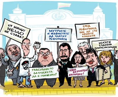 Съдебна реформа и пари