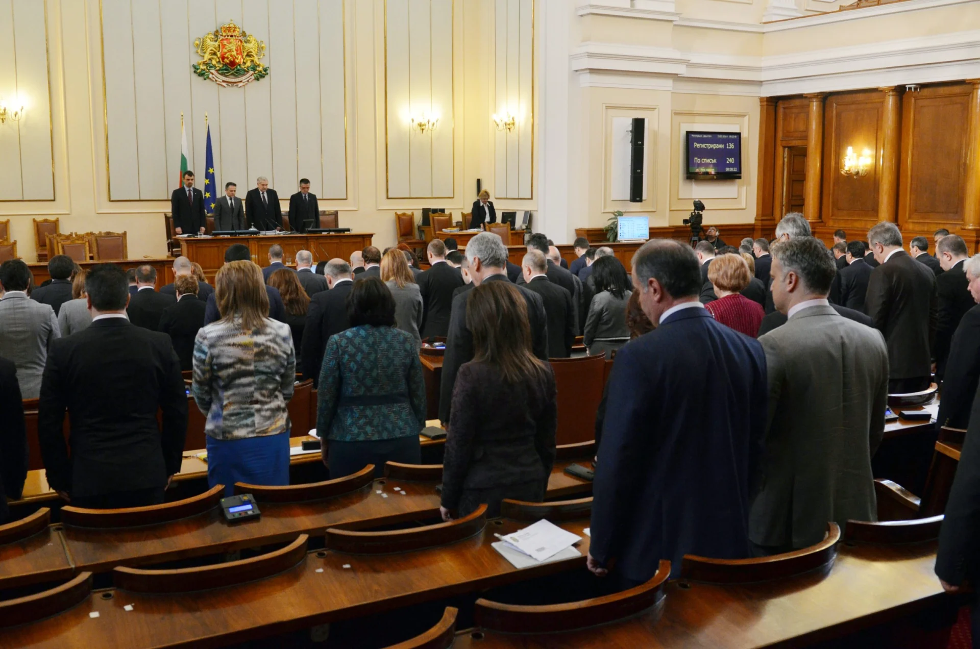 Парламент Минута мълчание
