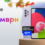 Vivacom смартфоните на октомври са хитови 5G модели на Samsung