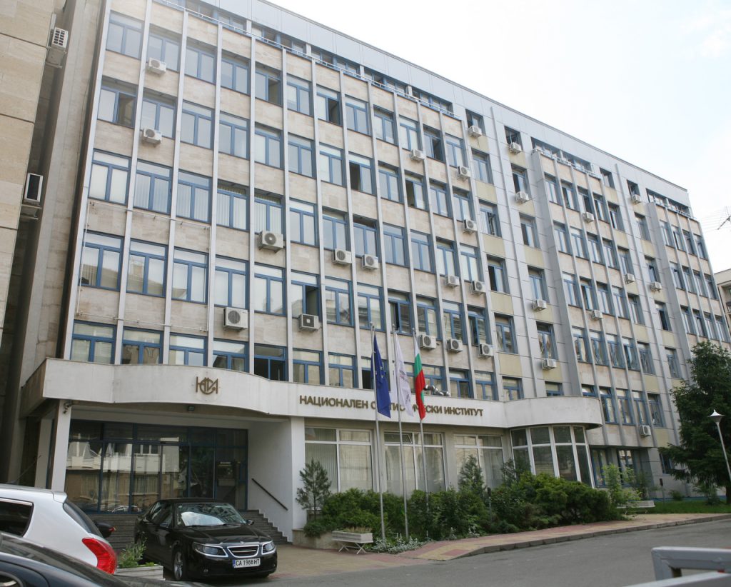 НСИ Национален Статистически институт сграда