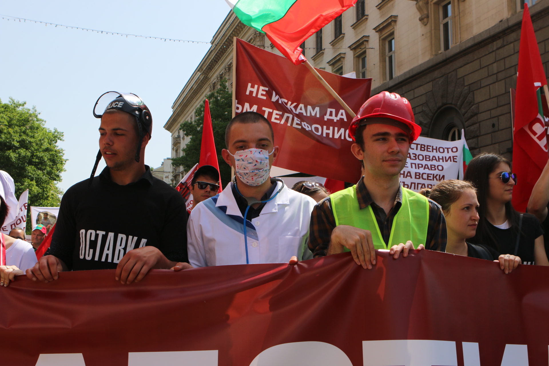 Митинг БСП