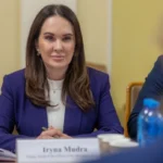 Ирина Мудра