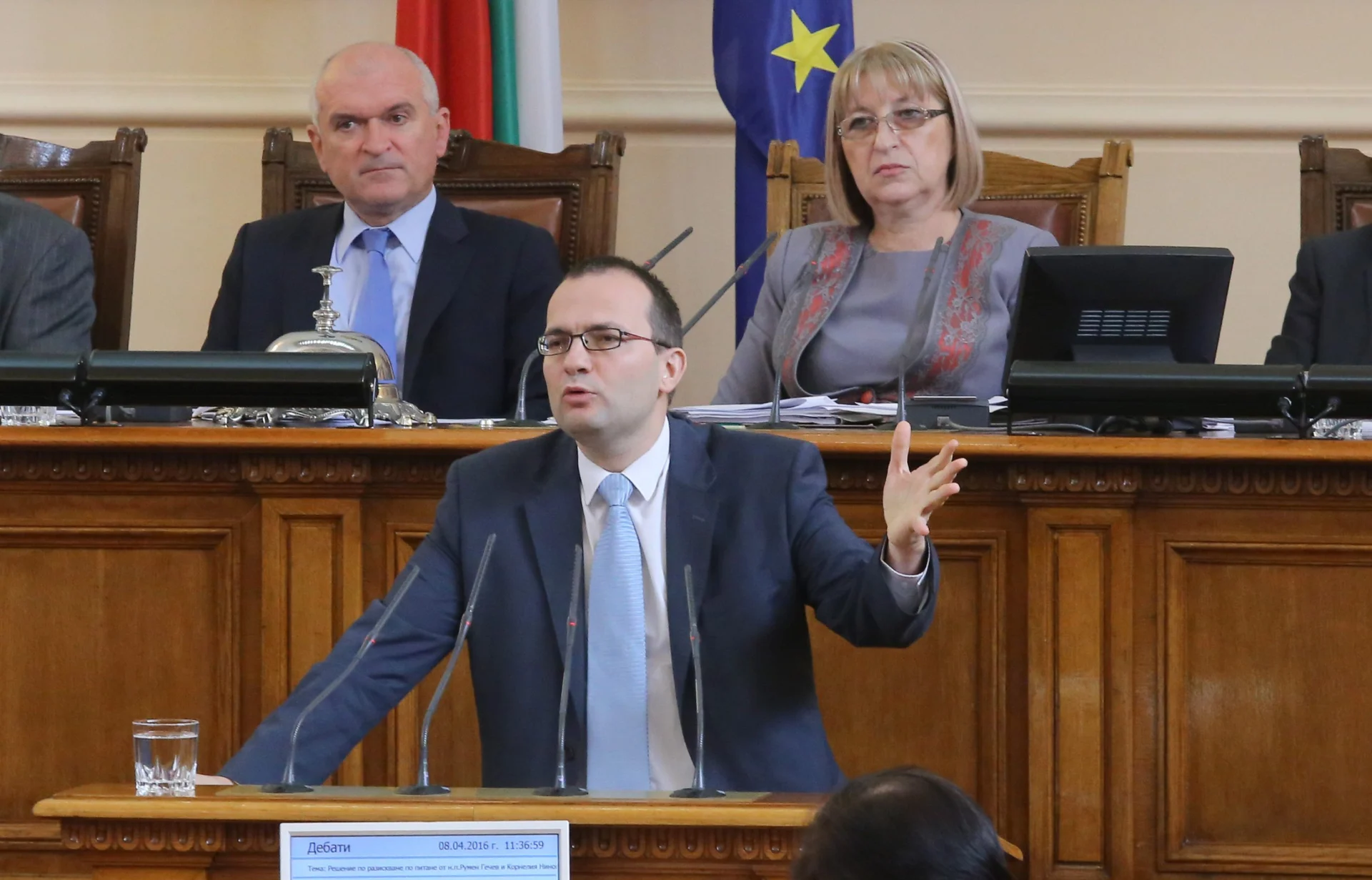 Парламент Мартин Димитров
