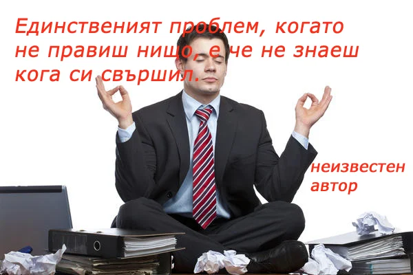 мисъл