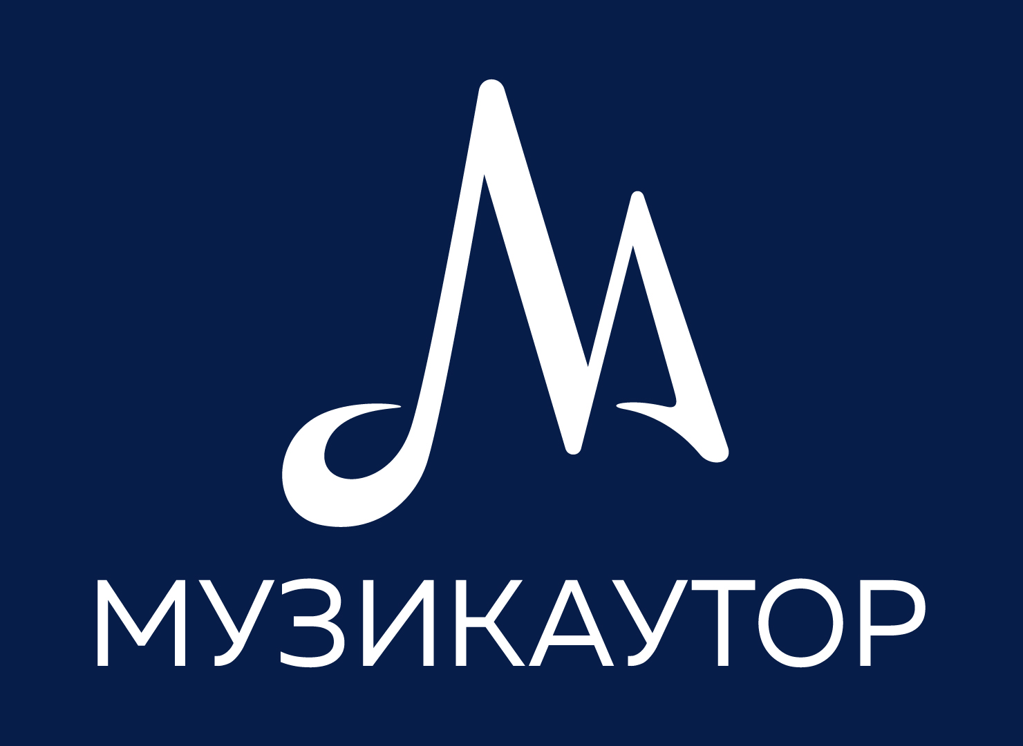 музикаутор