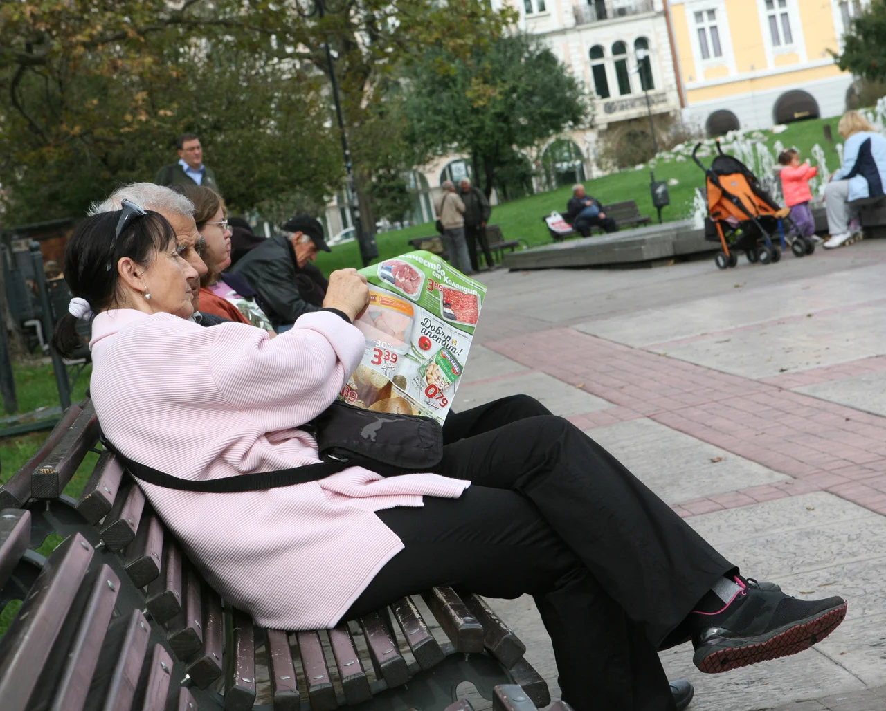 пенсионери