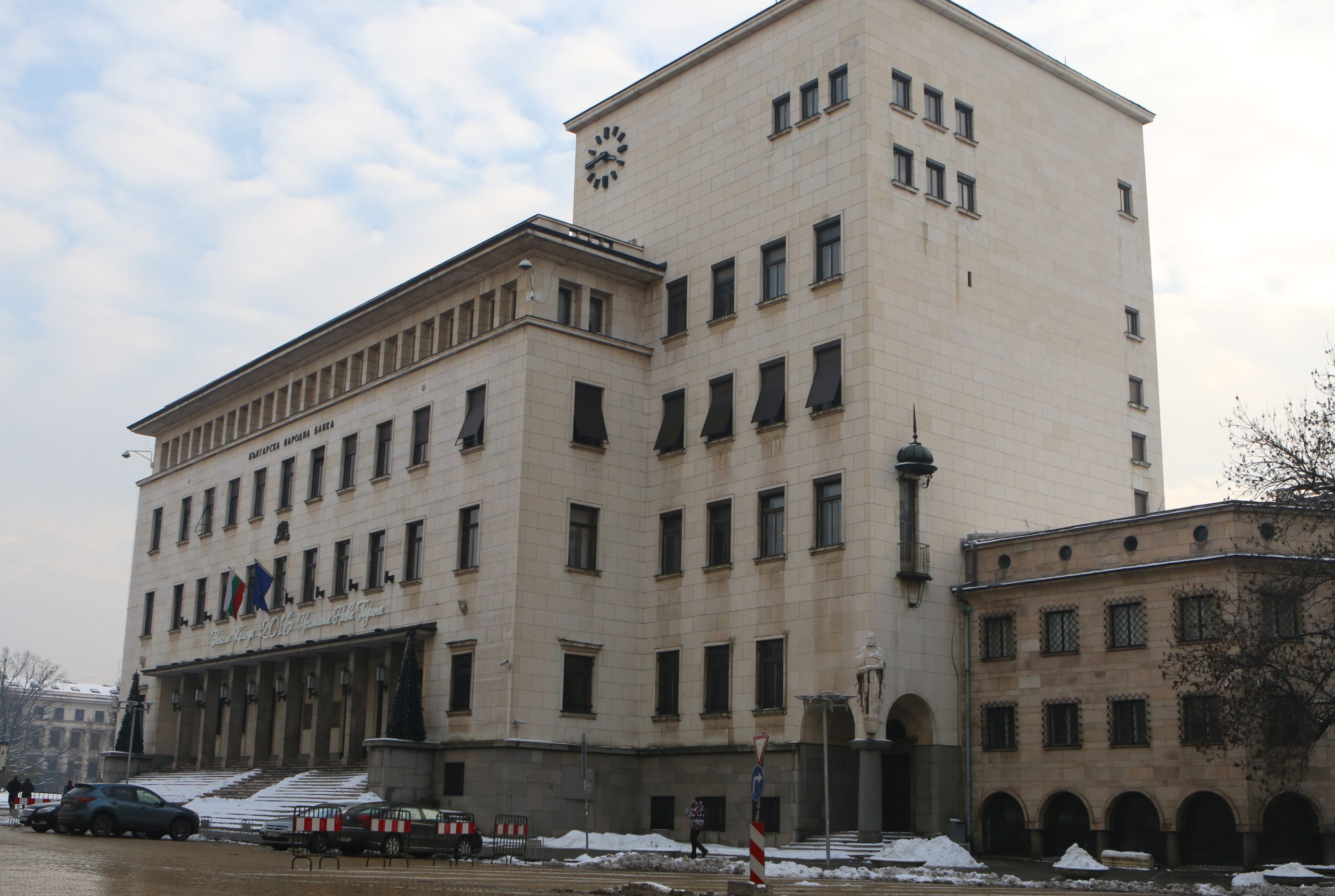 БНБ Българска народна банка сграда