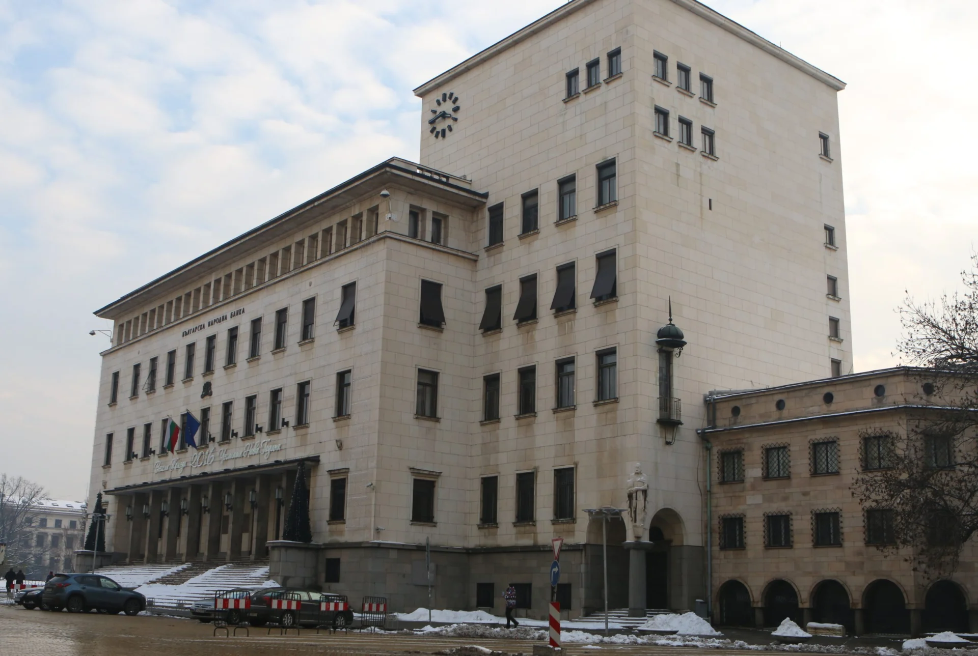 БНБ Българска народна банка сграда