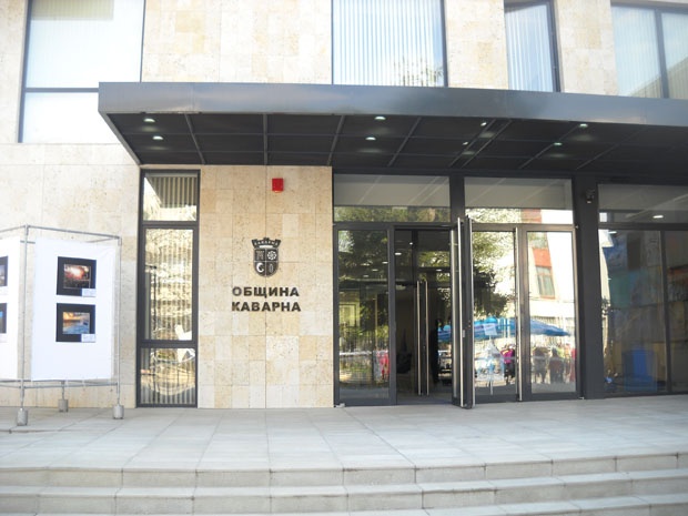 kavarna