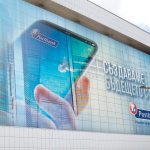 Пощенска банка предлага иновативна услуга за изцяло дистанционно сключване на застраховки
