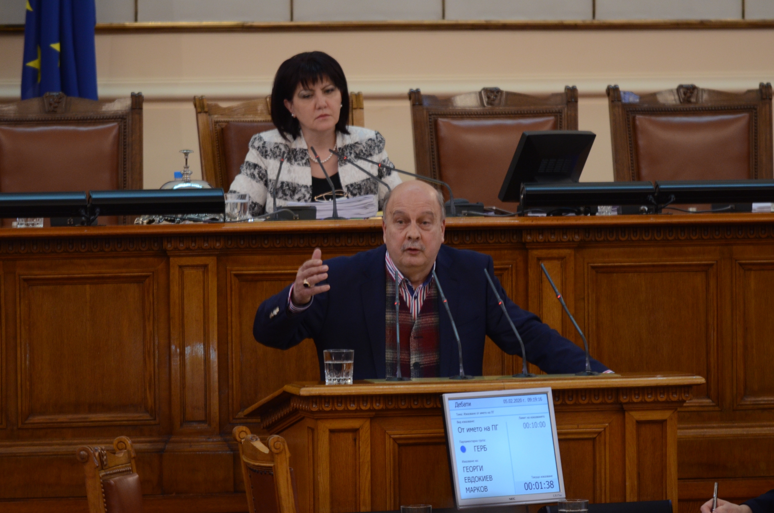 Парламент