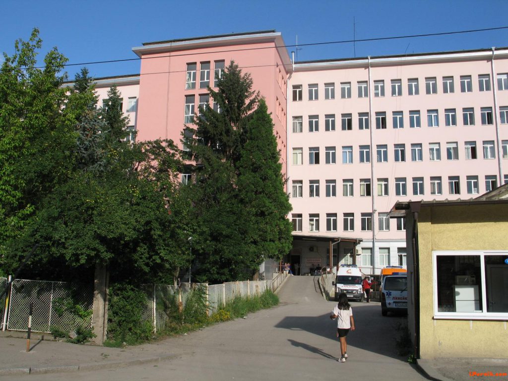 болница перник