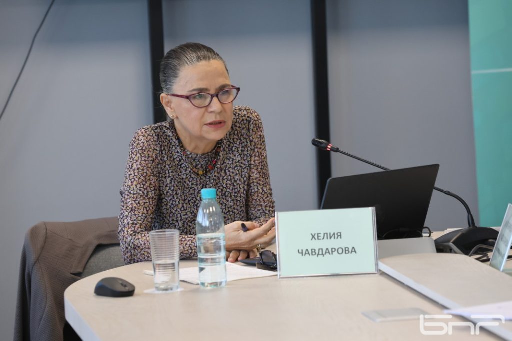 хелия чавдарова