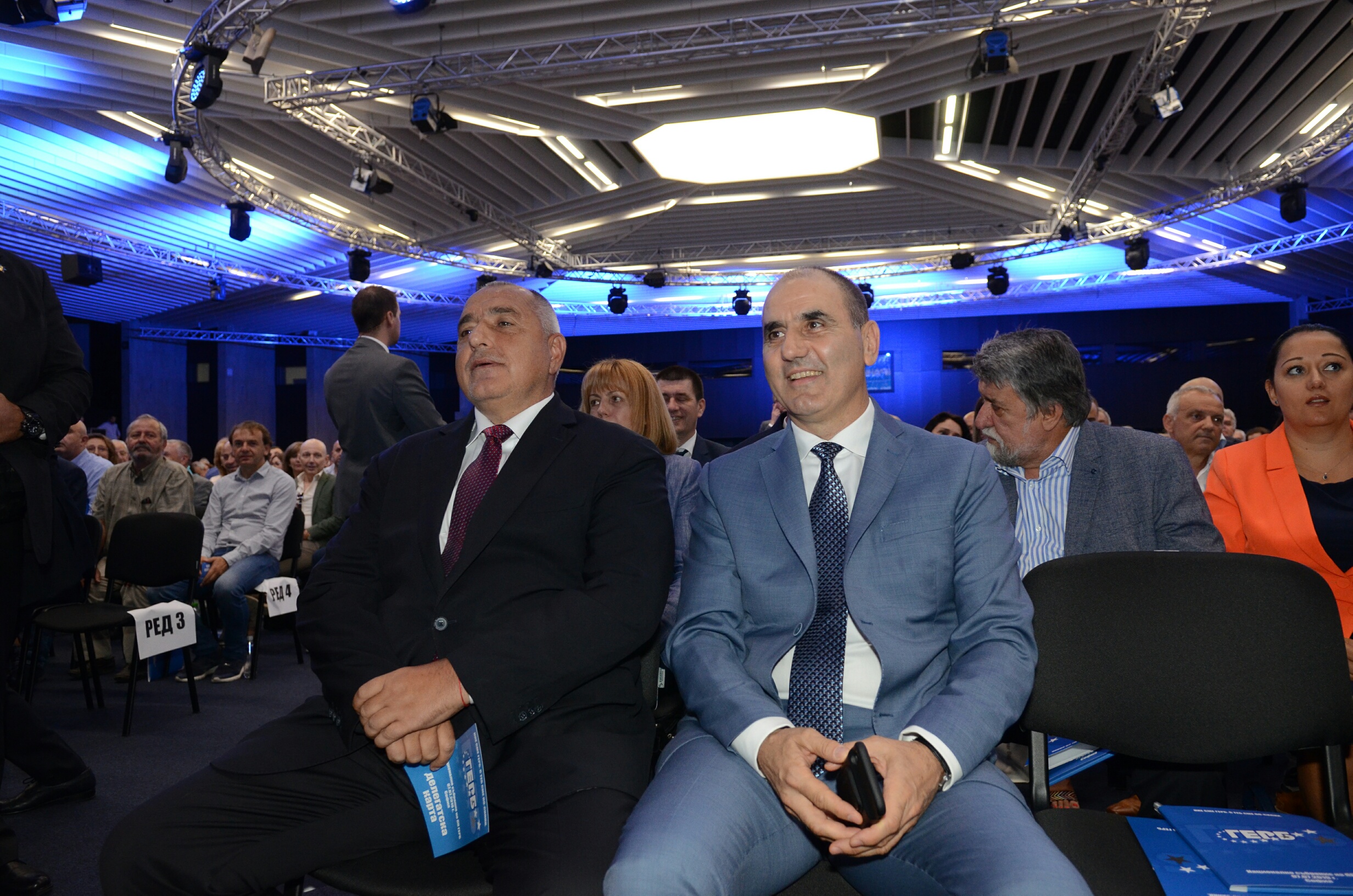ГЕРБ Бойко Борисов Цветан Цветанов