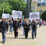 Сдружение „Защита правата на кредитополучателите“ организира протест - шествие с блокиране на бул. Цар Освободител.