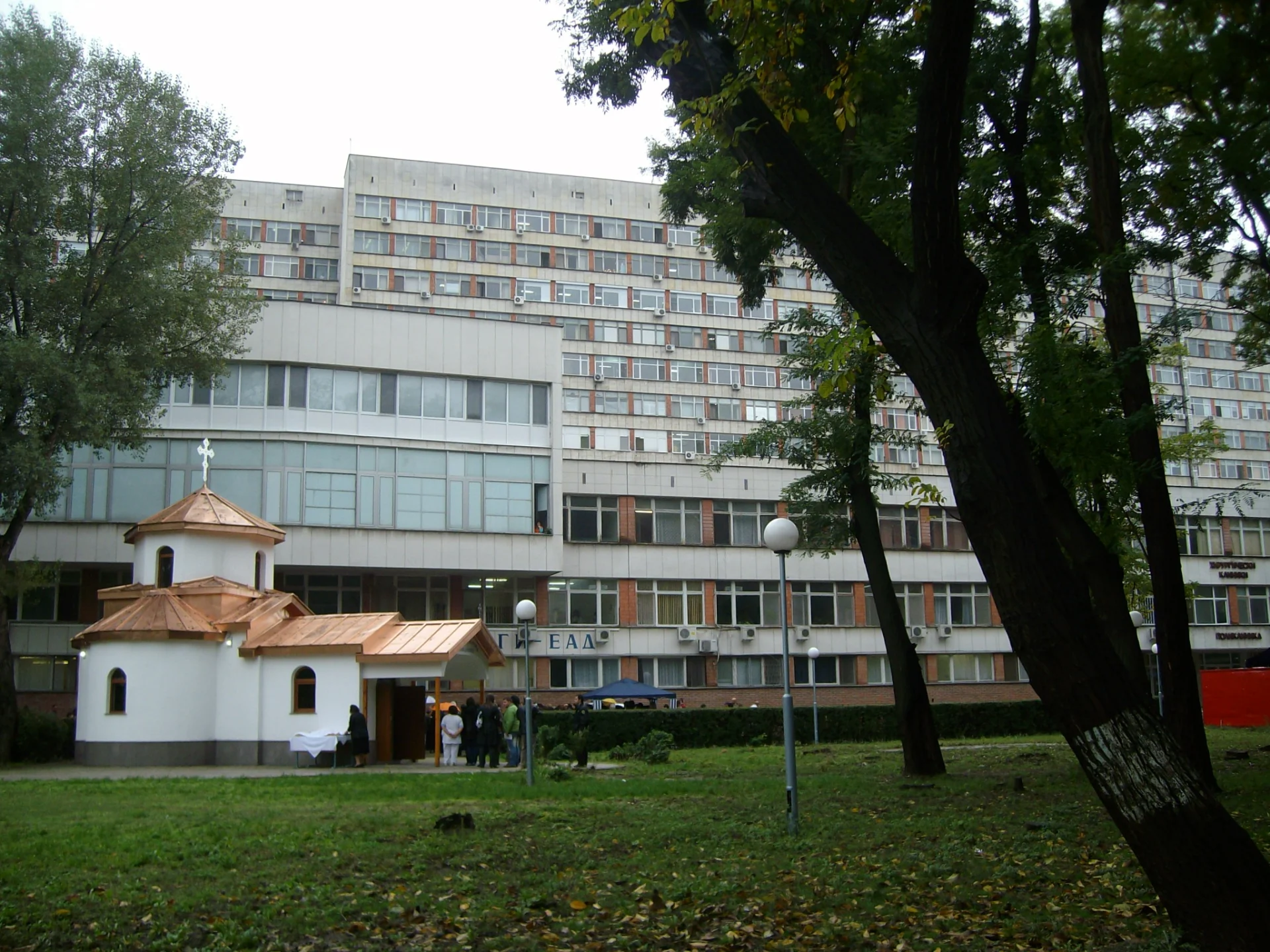 свети георги
