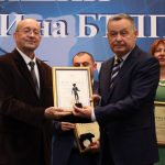 Годишни награди на БТПП 29 години