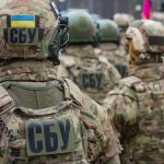 служба за сигурност на украйна СБУ