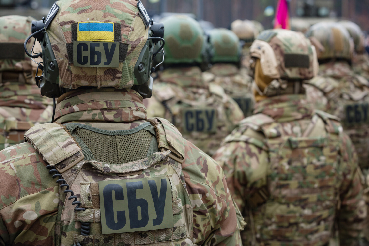 служба за сигурност на украйна СБУ