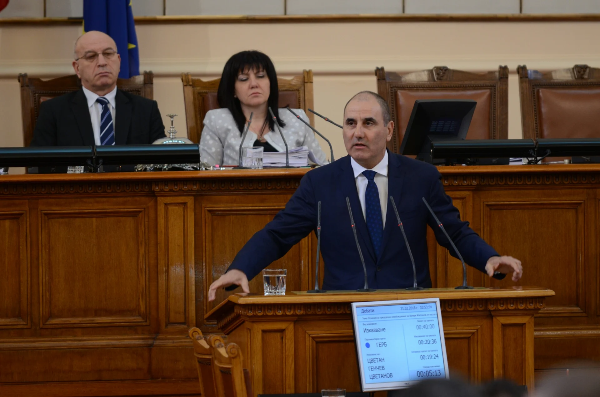 Парламент Цветан Цветанов
