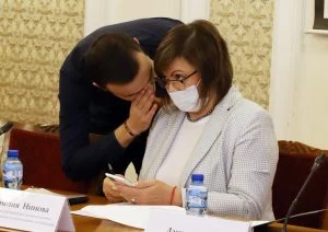 Парламент комисия по икономическа политика Корнелия Нинова