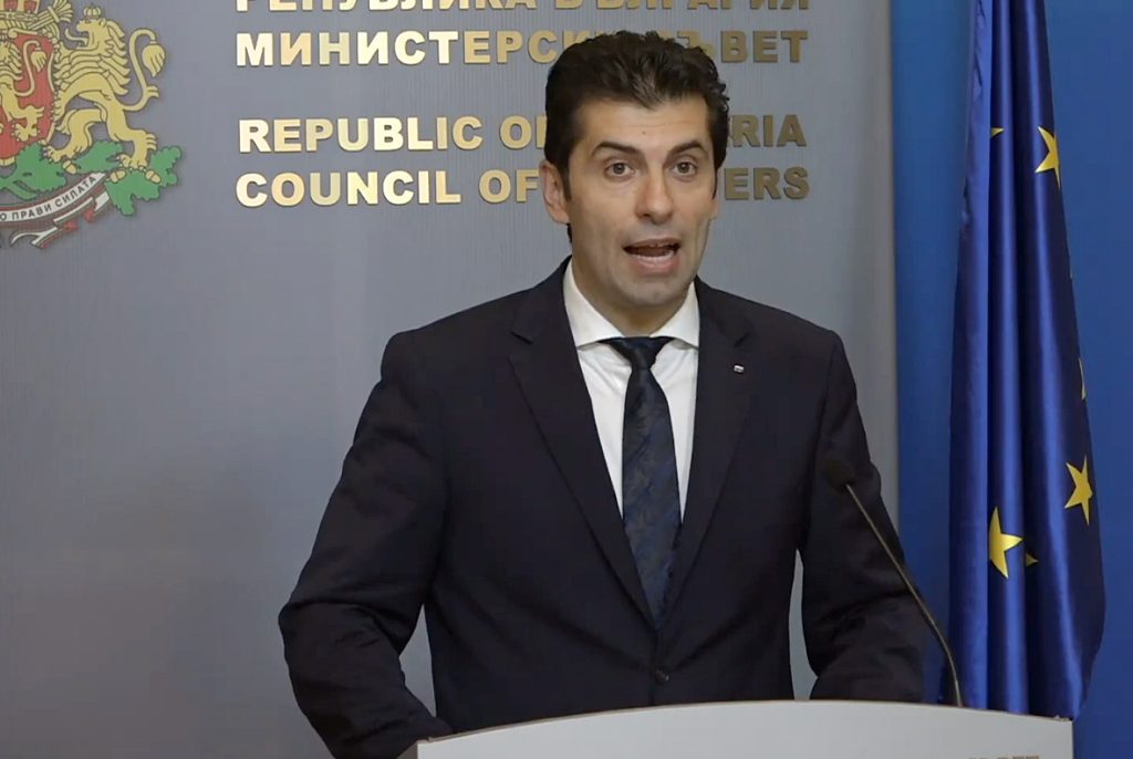 Министерски съвет Кирил Петков