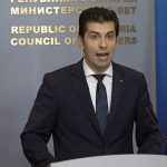 Министерски съвет Кирил Петков