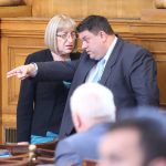 Парламент Цецка Цачева Атанас Зафиров БСП
