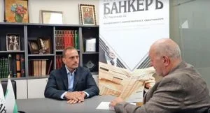 Банско