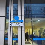 08. 01. СИБАНК откри официално новия си модерен офис в  София