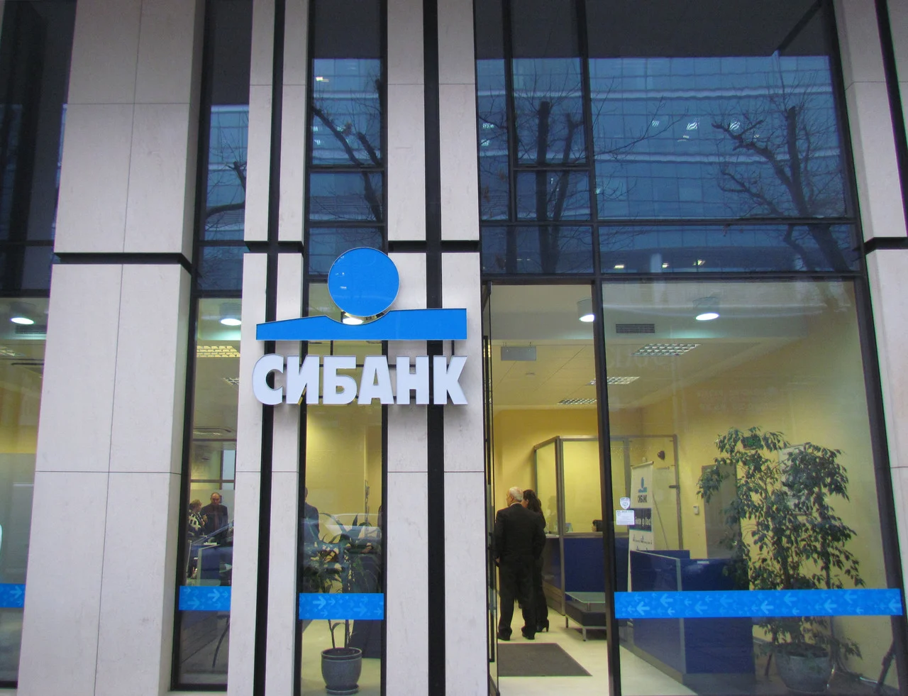08. 01. СИБАНК откри официално новия си модерен офис в  София