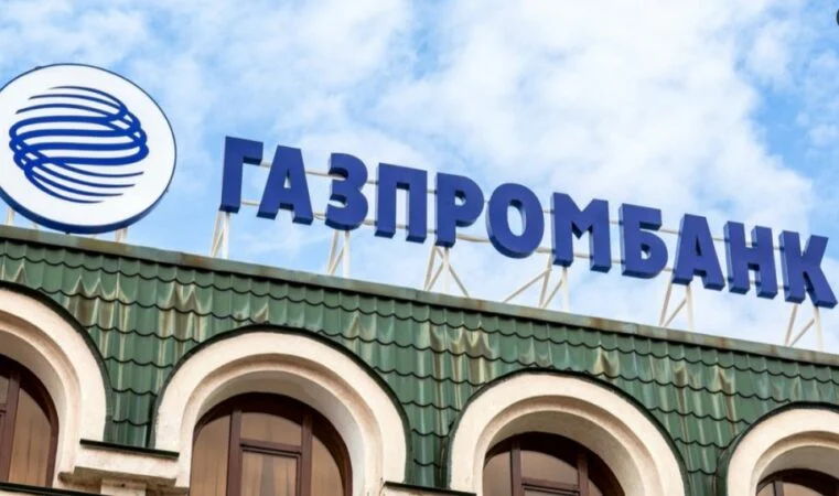 Четирима руски банкери спечелили над 9 млн. евро от санкциите на ЕС