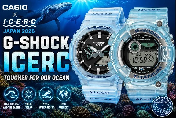 Casio представи нов прозрачен G-Shock CasiOak, който ще струва само 180 долара