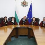 конституционен съд