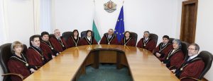 конституционен съд