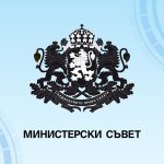 Министерски съвет