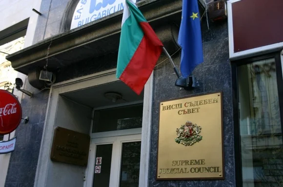 ВСС