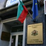 ВСС